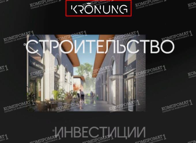 Philipp Shrage and Ignatiy Nayda: how 